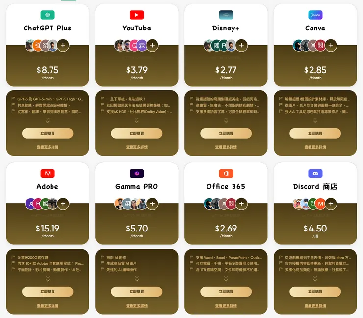 FlixSeek 工具一覽表