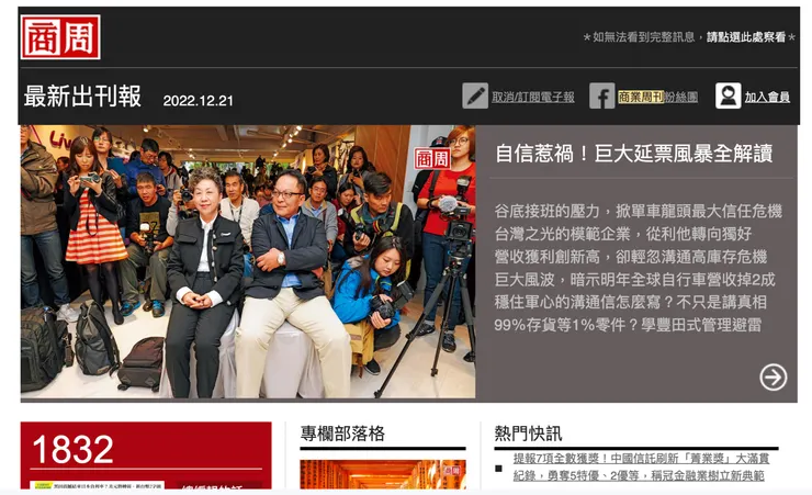 vocus｜新世代的創作平台