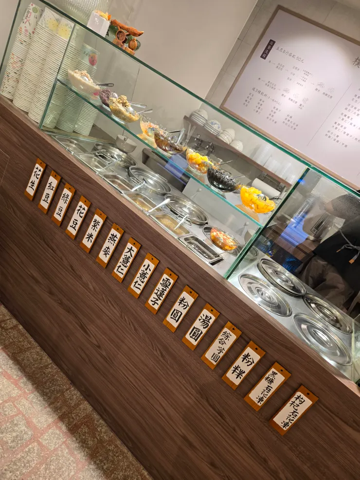 有很多料可以選,還有一些特別的配料