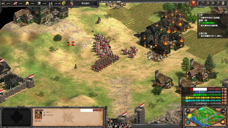 正在入侵威爾斯的長腿愛德華。