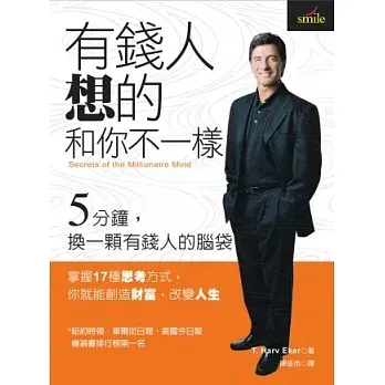 https://www.books.com.tw/products/0010316121