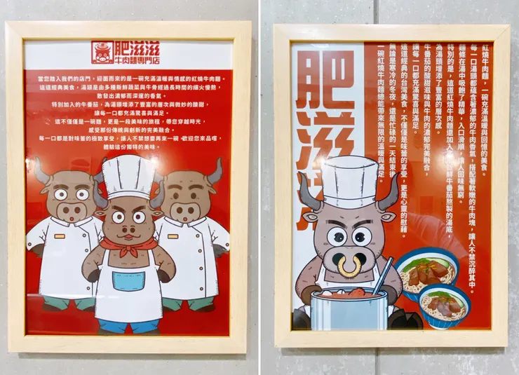  北投牛肉麵推薦【肥滋滋牛肉麵】每日極限100碗