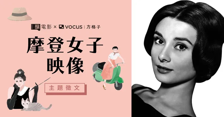 vocus｜新世代的創作平台