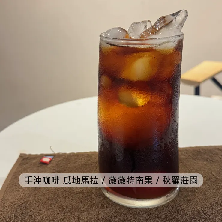 手沖咖啡