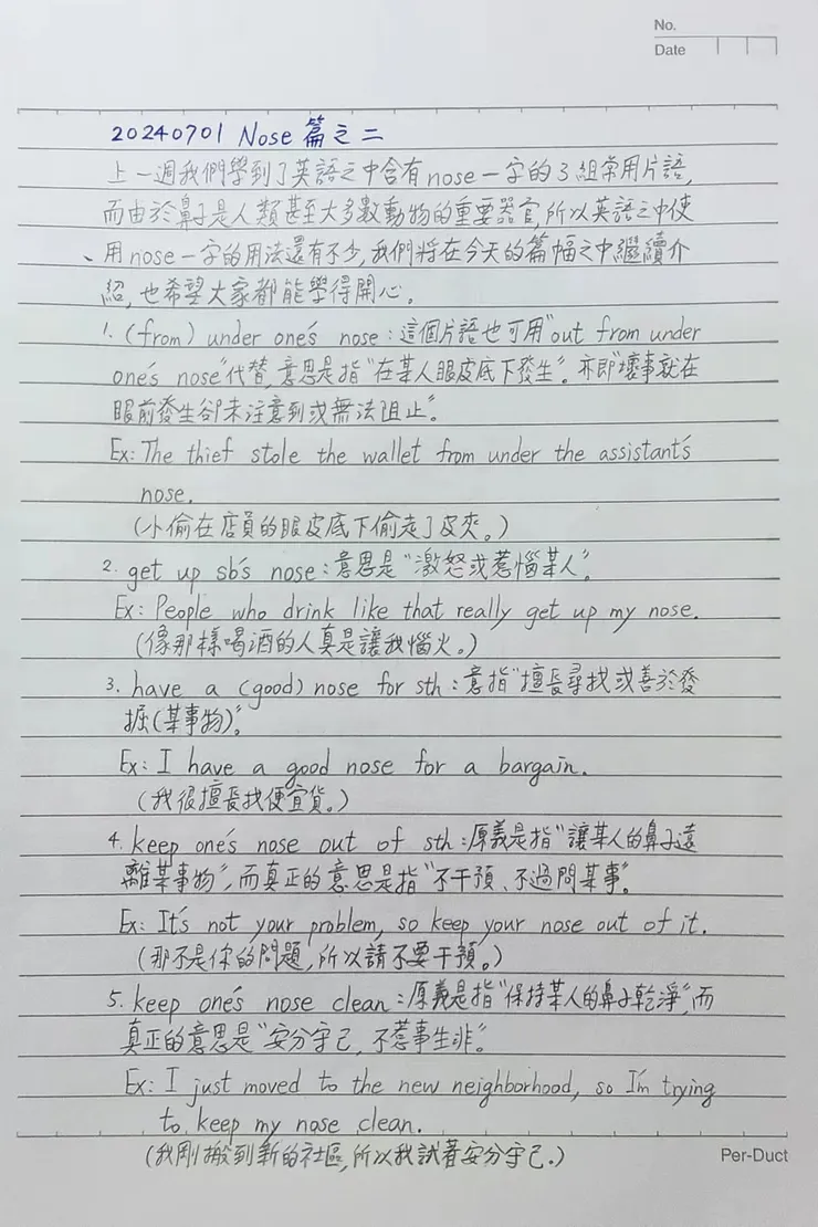 在繁忙的生活中，用簡短時間與您分享英語世界大小事。
