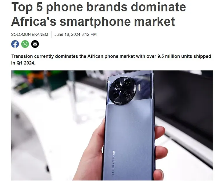 非洲手機市佔率報告