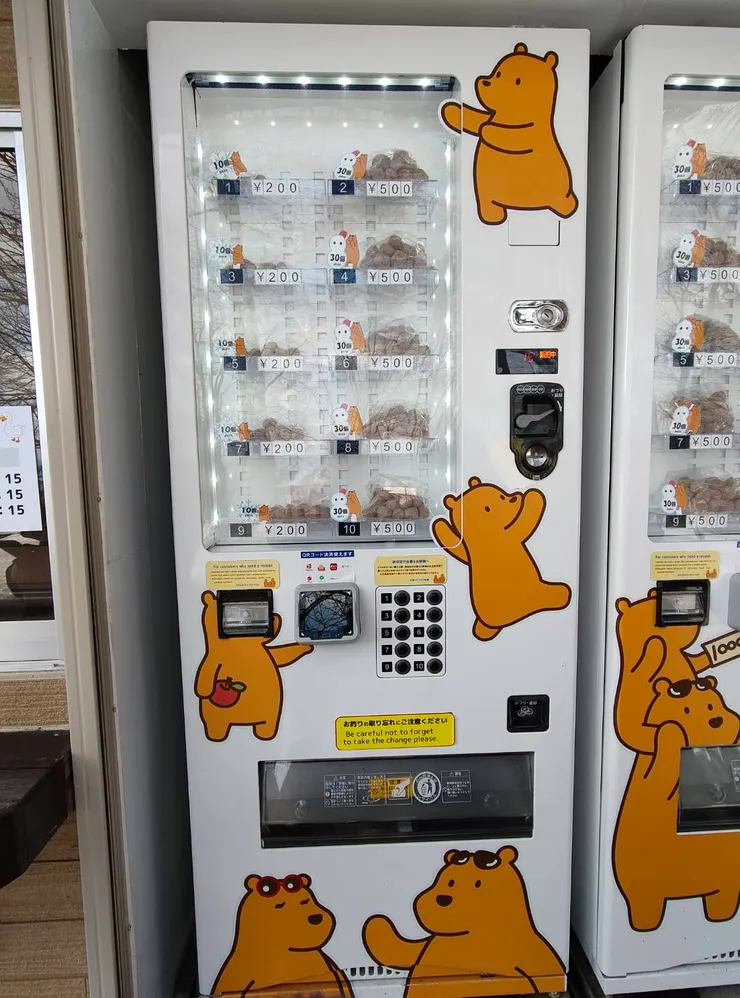 熊零食販賣機