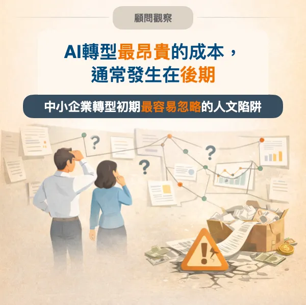 不是政治，而是缺席的那個人文