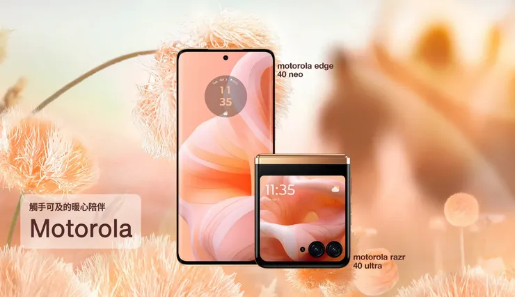 Pantone x Moto RAZR 40 Ultra