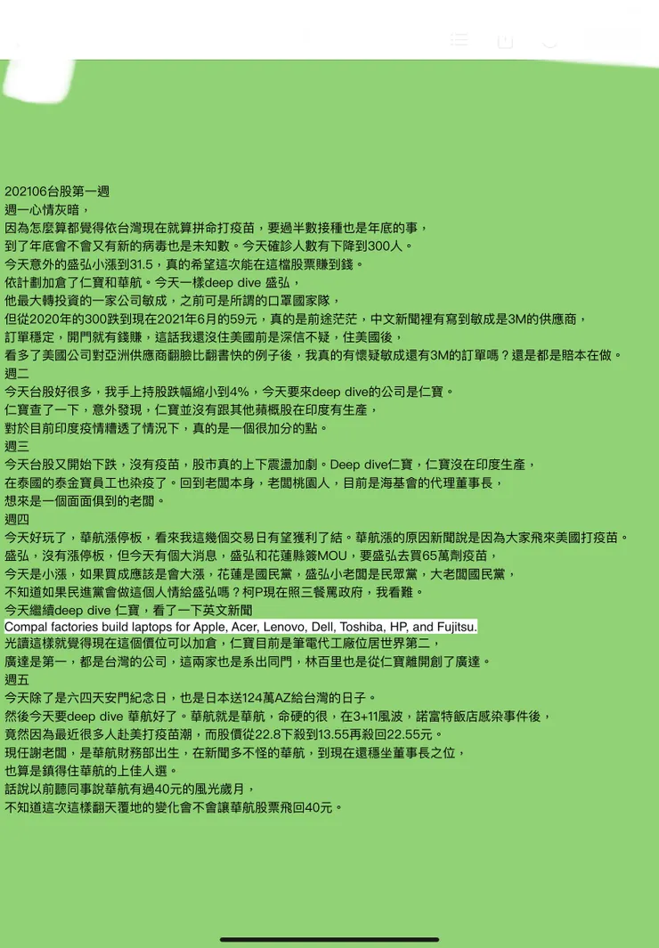 vocus｜新世代的創作平台