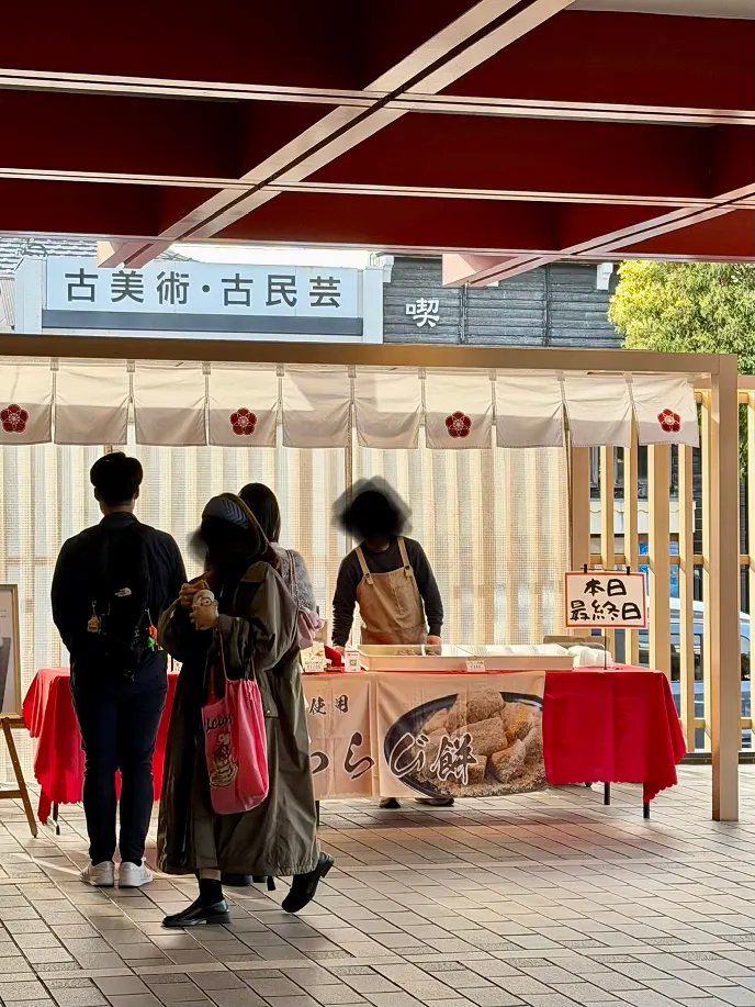 太宰府站前小攤「御菓子司」