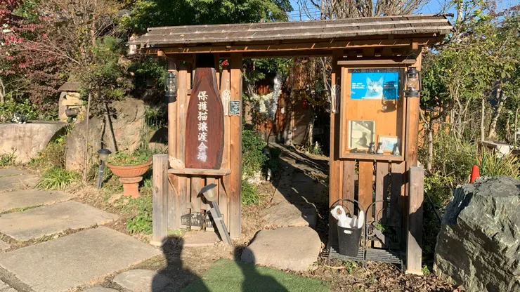 PH 攝於しを里，2024 / 11 / 22。