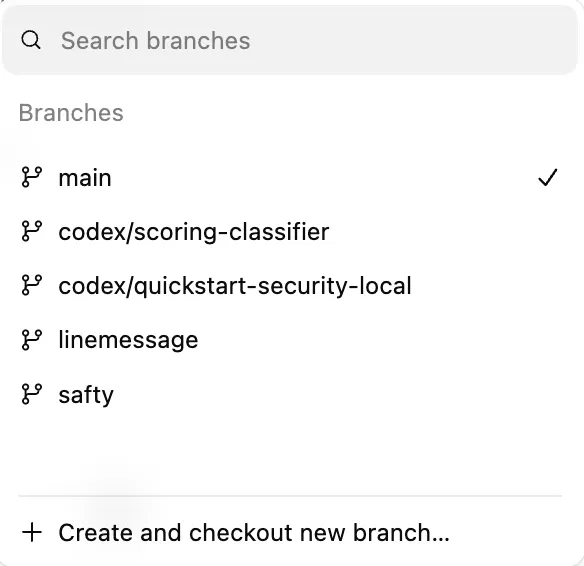 Codex 的 branch 切換頁面
