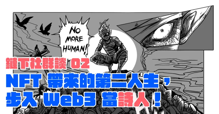 vocus|新世代的創作平台