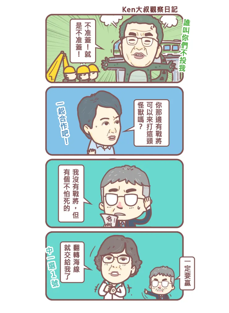 vocus｜新世代的創作平台