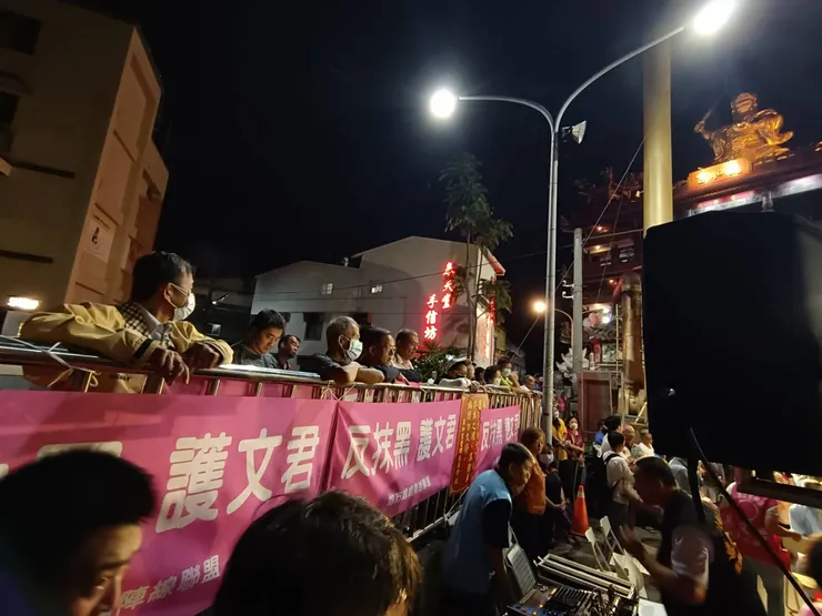 現場超過兩千位鄉親朋友拉起紅布條聲援馬文君委員，聲勢浩大。圖／馬文君辦公室提供