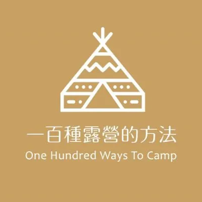 一百種露營的方法的沙龍