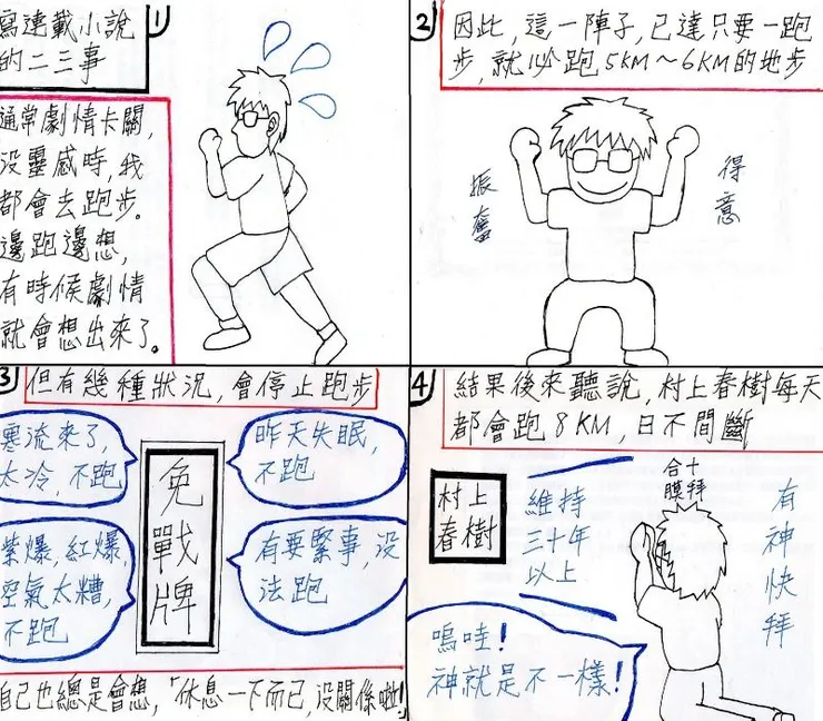 vocus|新世代的創作平台