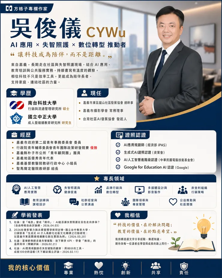 vocus｜新世代的創作平台