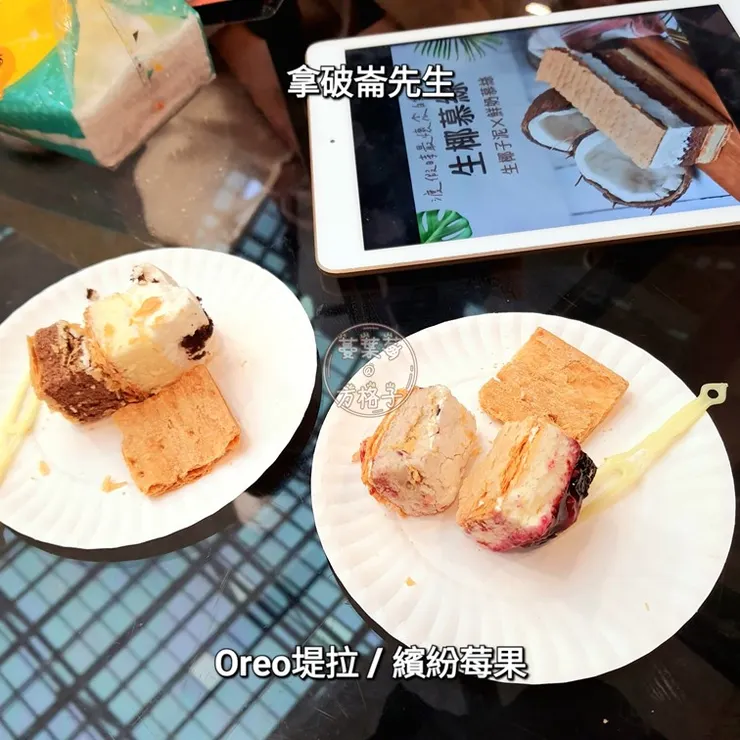 拿破崙先生千層蛋糕試吃