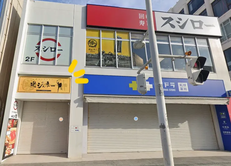 看白天的地圖蠻好找，但晚上就一直注意到壽司郎