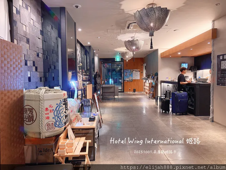 【2025初秋.兵庫県姬路市住宿.美食】姬路城/好古園/Ho