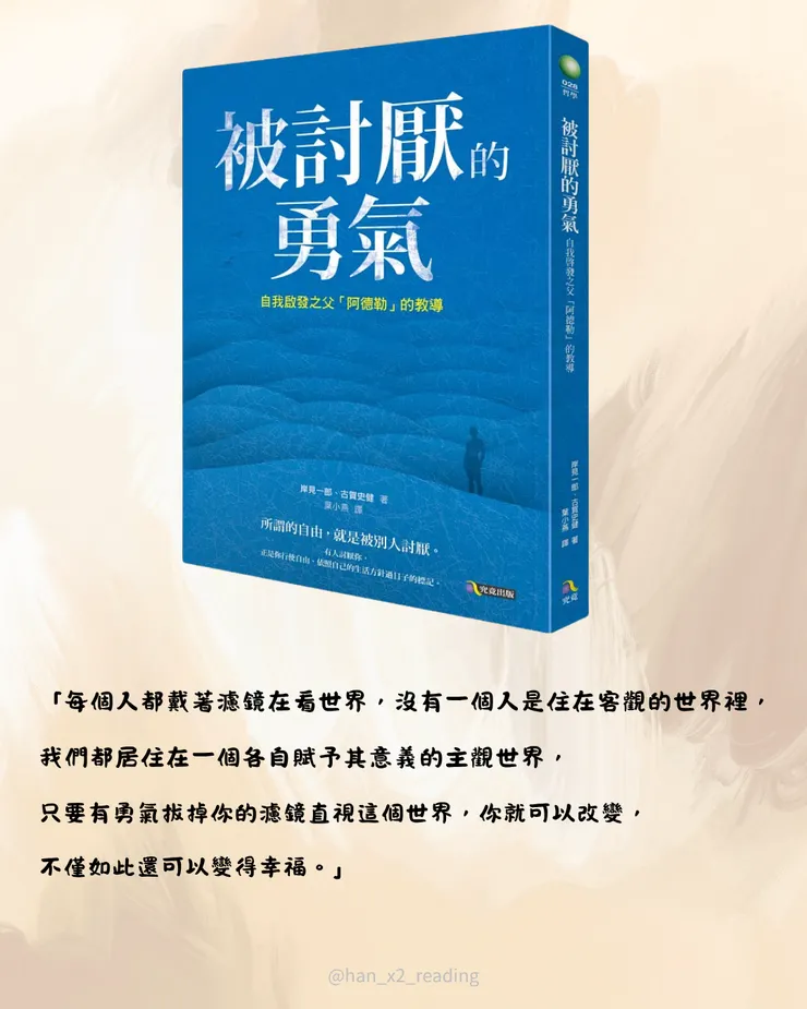 書籍圖片來源:博客來