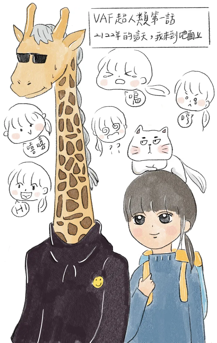 vocus｜新世代的創作平台