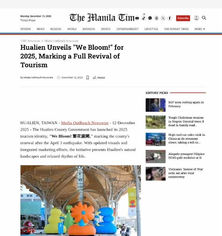 1141219-「繁花盛開 We Bloom!」全面躍上國際舞台-外籍媒體新聞報導