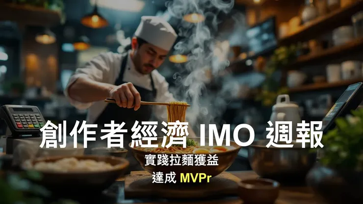 vocus|新世代的創作平台