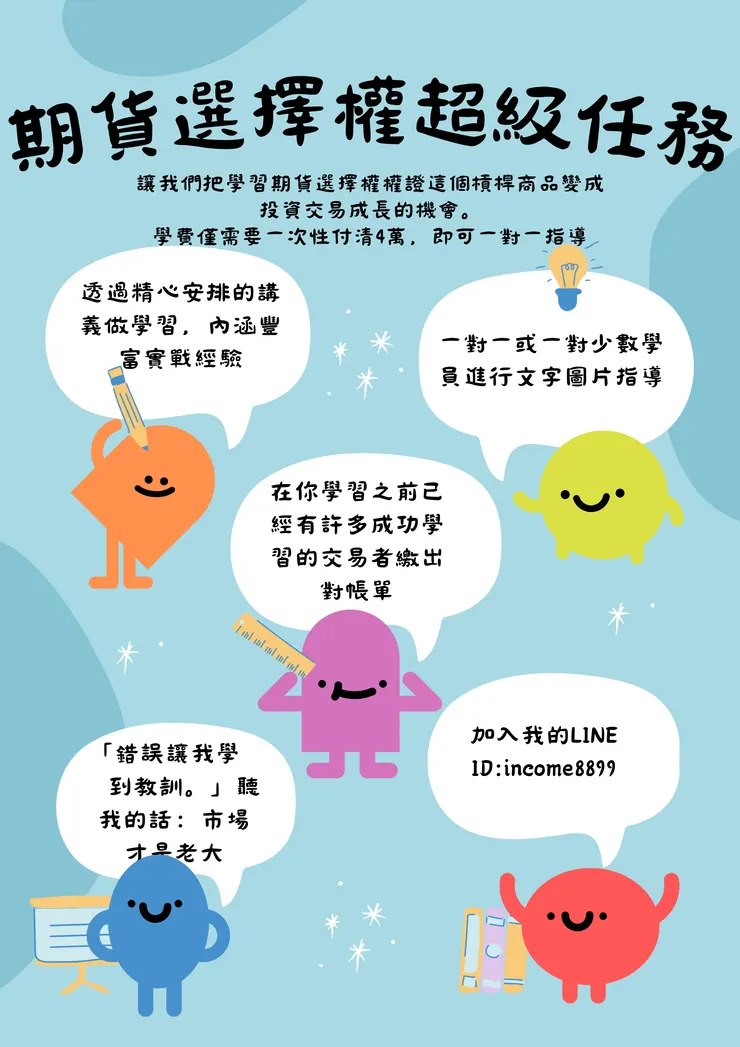 學費一次性4萬元