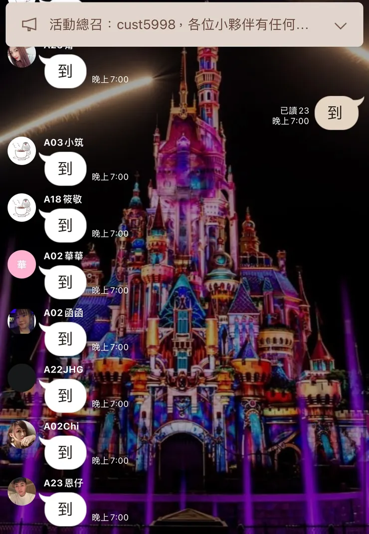 +1參加完反款活動得到反款喊「收到反款」