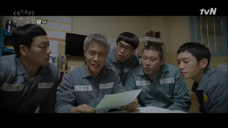 濟赫在牢房中逐漸懂得善用自己的溫吞木訥轉為優勢，化解多次危機之後，也與同一牢房的獄友變朋友，發展出許多笑料。