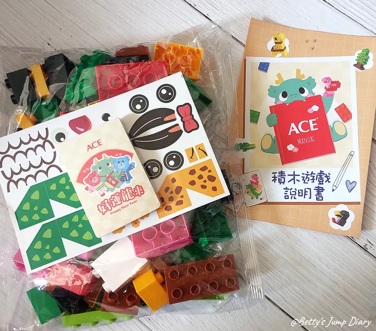 ▲ACE好運龍來軟糖禮盒/圖片來源：Betty's Jump Diary