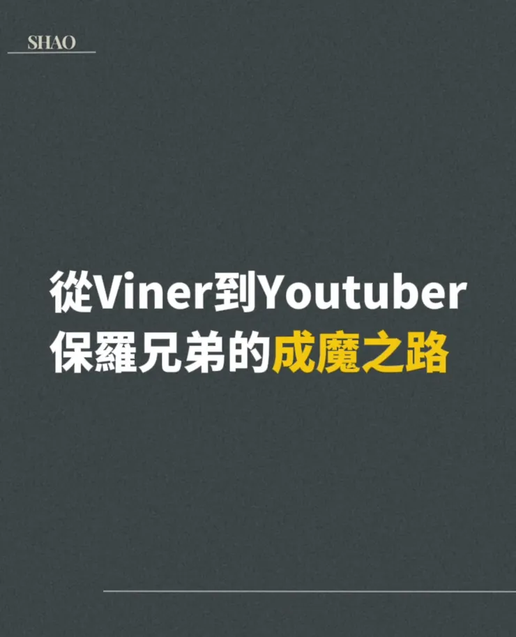 vocus｜新世代的創作平台