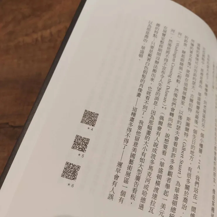 可掃QRCODE連結博物館網站