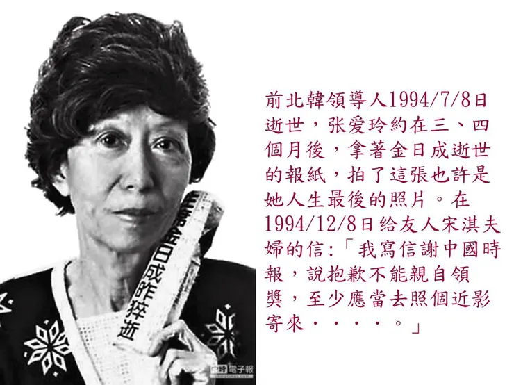 （圖片來源：摘自網路）