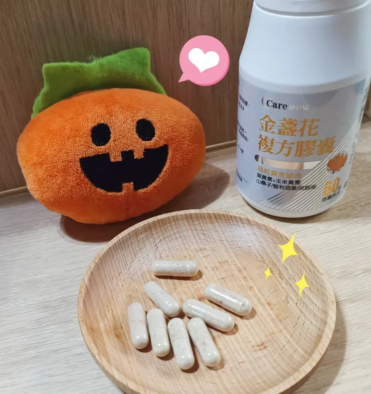 O'care歐科兒|金盞花複方膠囊 60粒