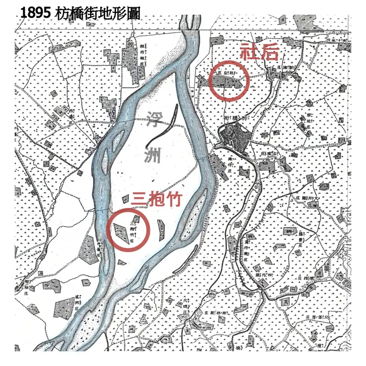 1895年的《臺灣堡圖》上標示了「三抱竹庄」。約今天大觀路二段與二段166巷「聚安宮」一帶