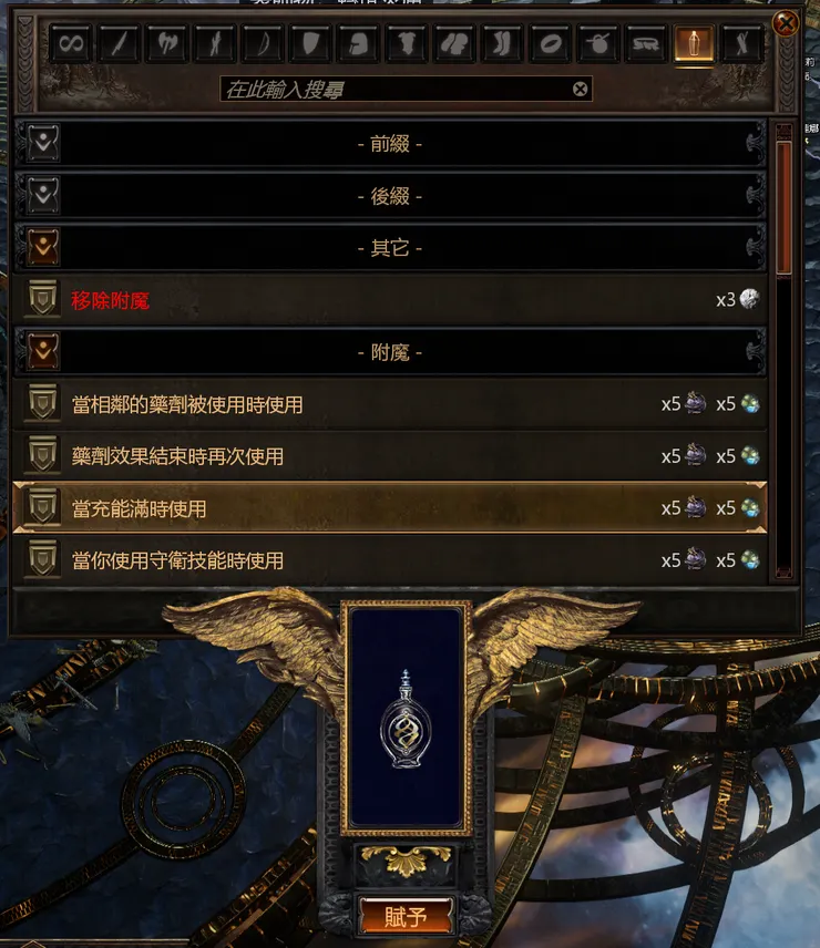 去工藝台打充滿時自動使用