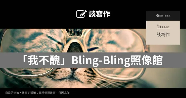 主圖來源：pixabay