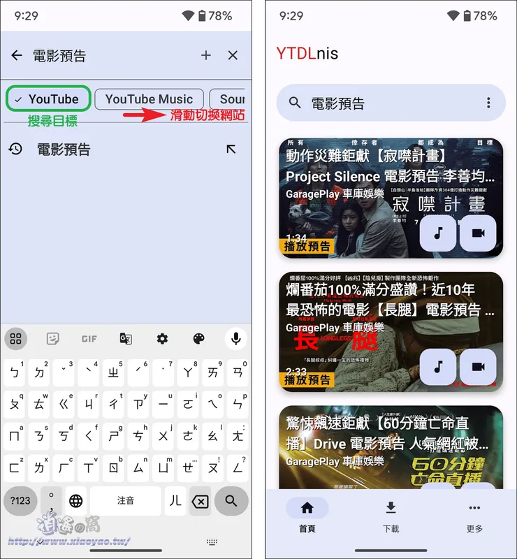 vocus｜新世代的創作平台
