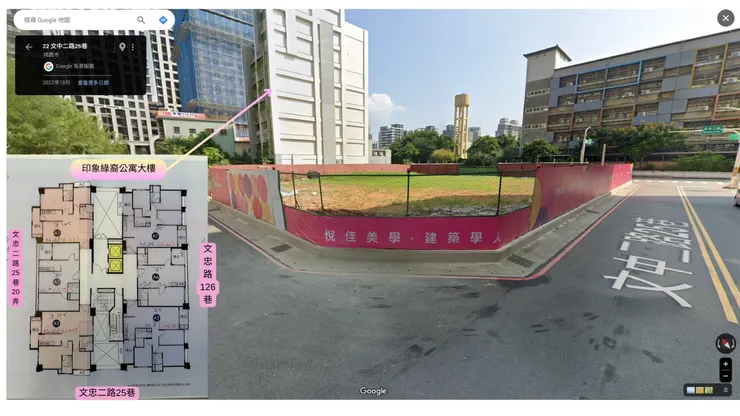 悅佳謙悅基地三面臨路