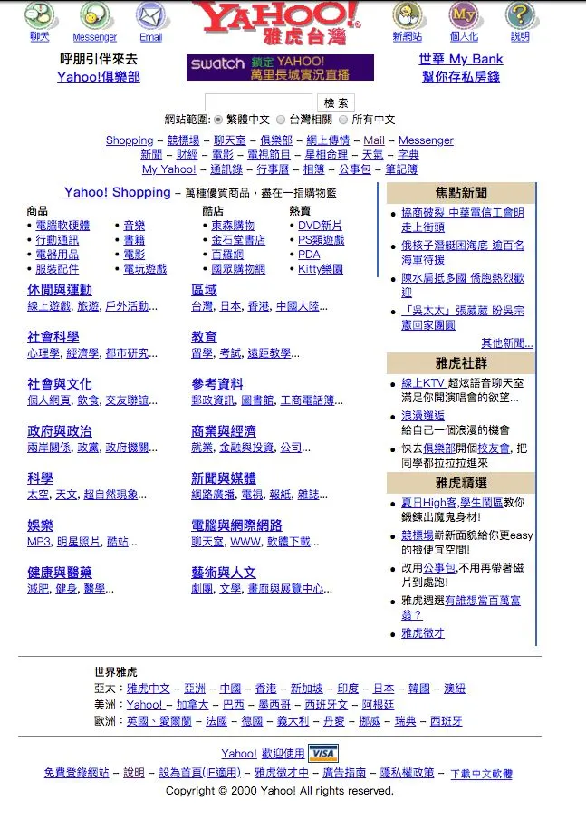 vocus|新世代的創作平台