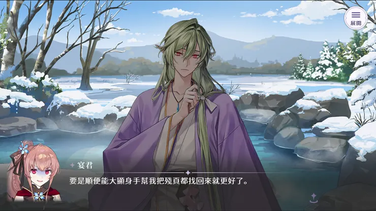 圖片來源：歡迎來到夢樂園