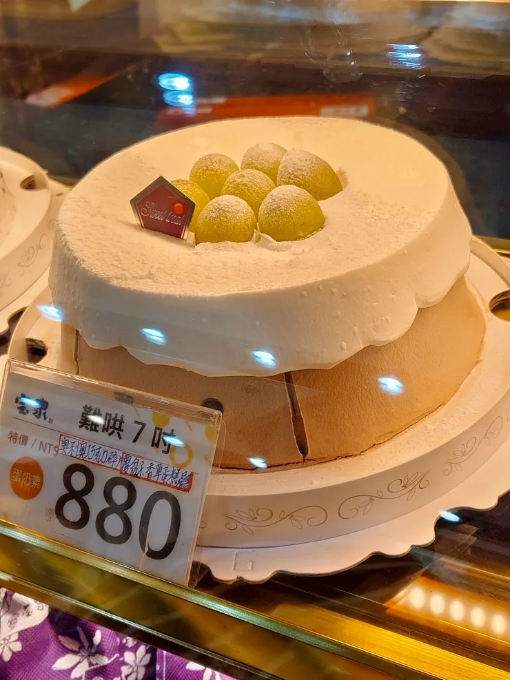 ▲宝泉竟然也有［難哄蛋糕］