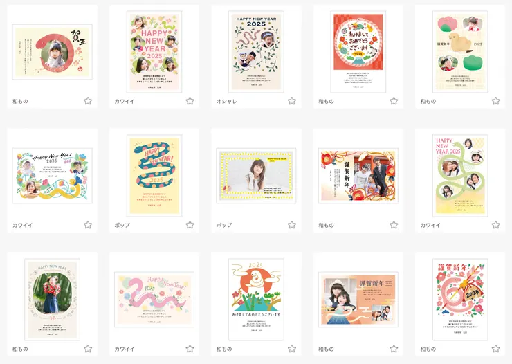 圖片取自日本郵局官網