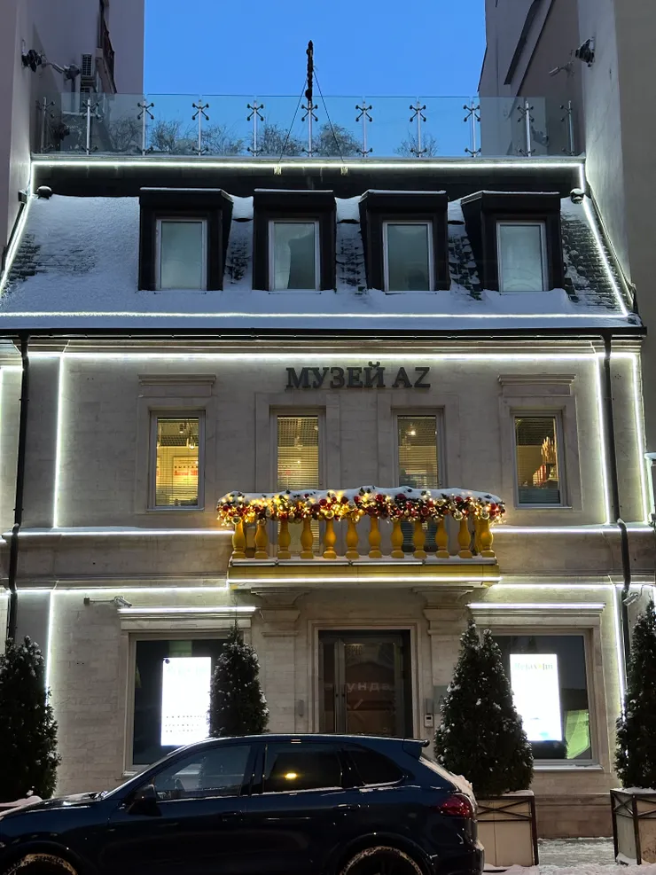 連在外牆上的名字