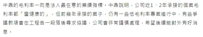 資來來源:新聞