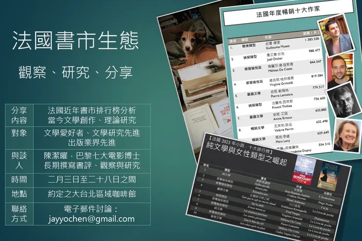 vocus｜新世代的創作平台